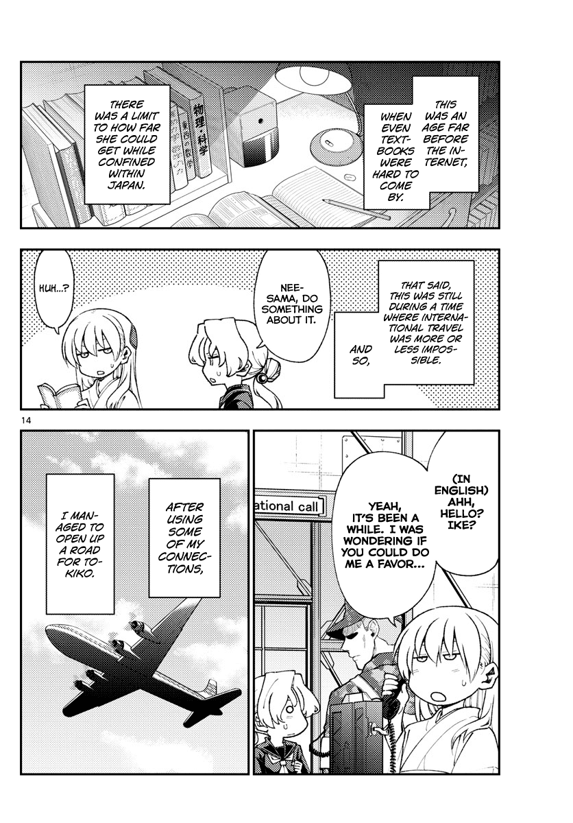Tonikaku Cawaii Chapter 154 - Page 14