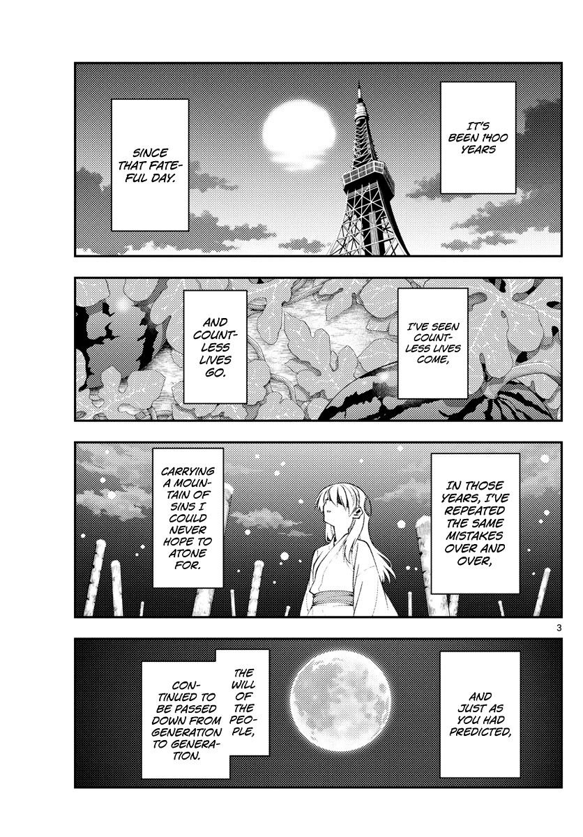 Tonikaku Cawaii Chapter 154 - Page 3
