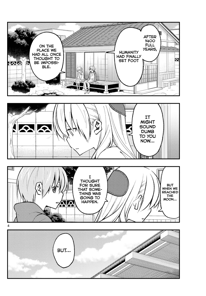 Tonikaku Cawaii Chapter 155 - Page 4