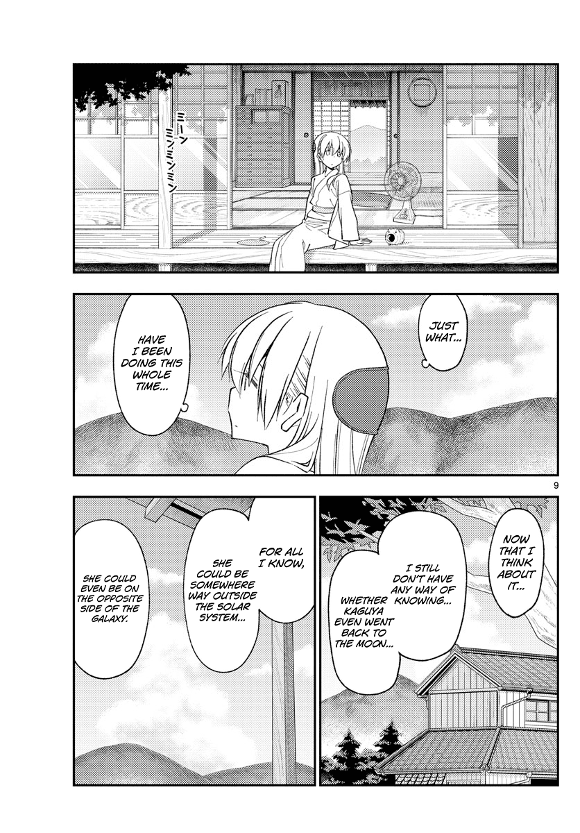 Tonikaku Cawaii Chapter 155 - Page 9