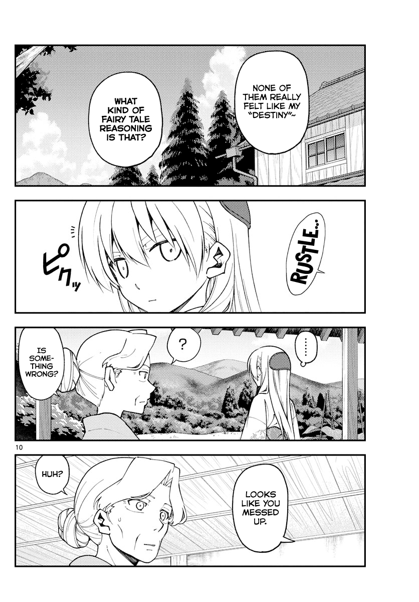 Tonikaku Cawaii Chapter 156 - Page 10