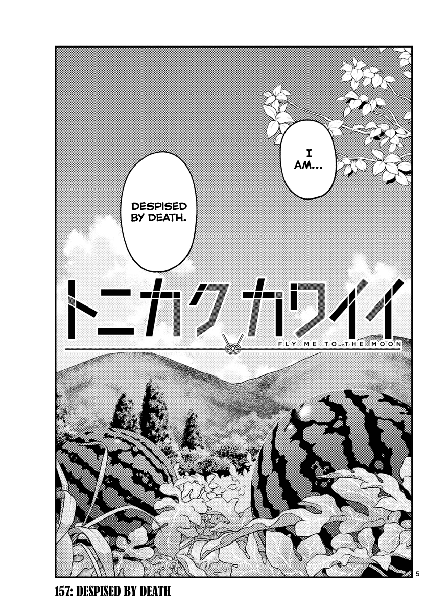 Tonikaku Cawaii Chapter 157 - Page 5