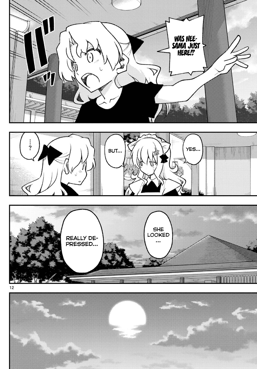 Tonikaku Cawaii Chapter 158.1 - Page 12