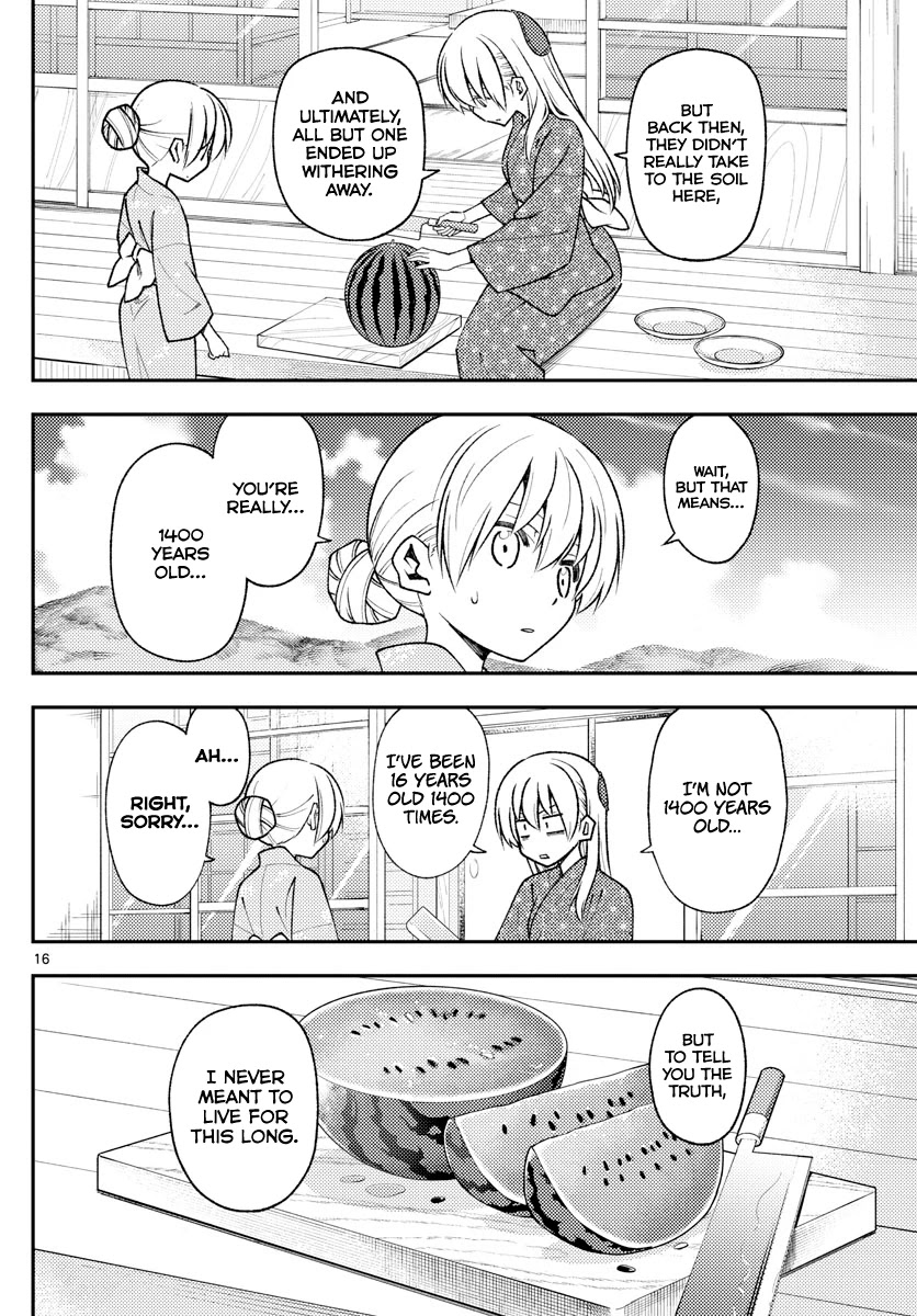 Tonikaku Cawaii Chapter 158.1 - Page 16