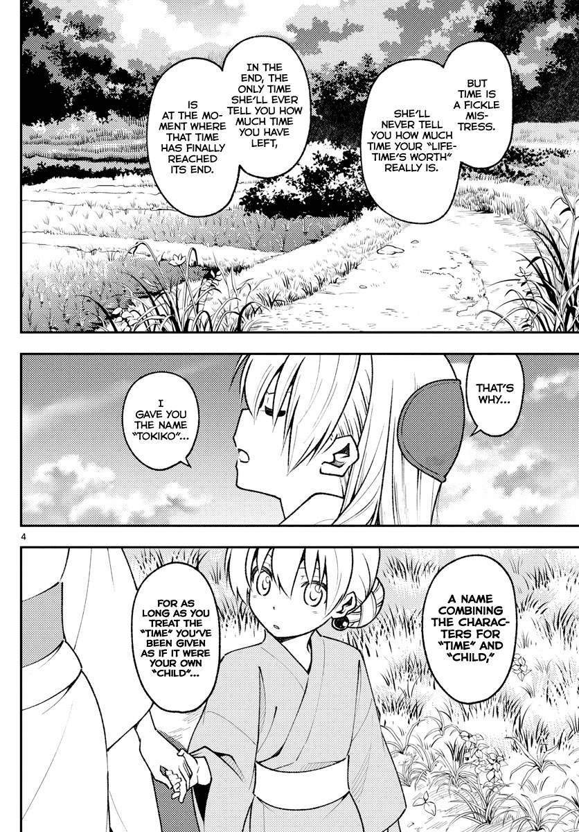 Tonikaku Cawaii Chapter 158.1 - Page 4