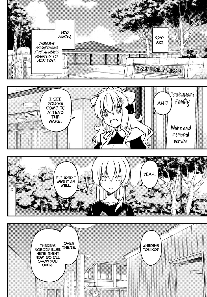 Tonikaku Cawaii Chapter 158.1 - Page 6
