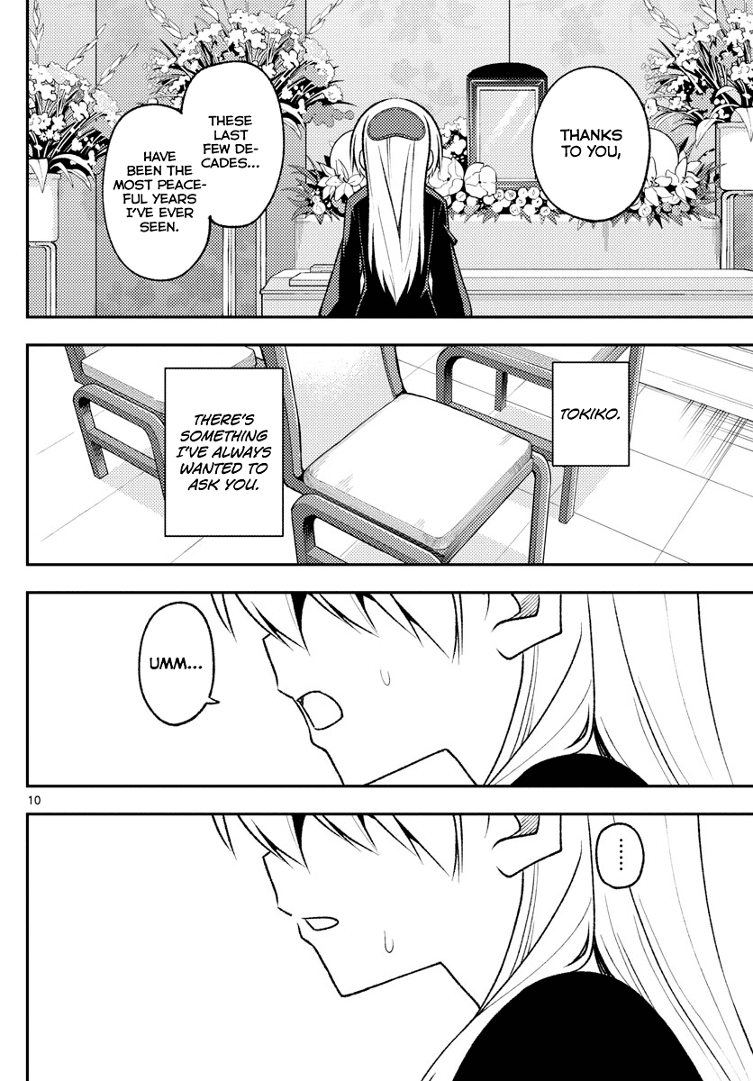 Tonikaku Cawaii Chapter 158.1 - Page 10
