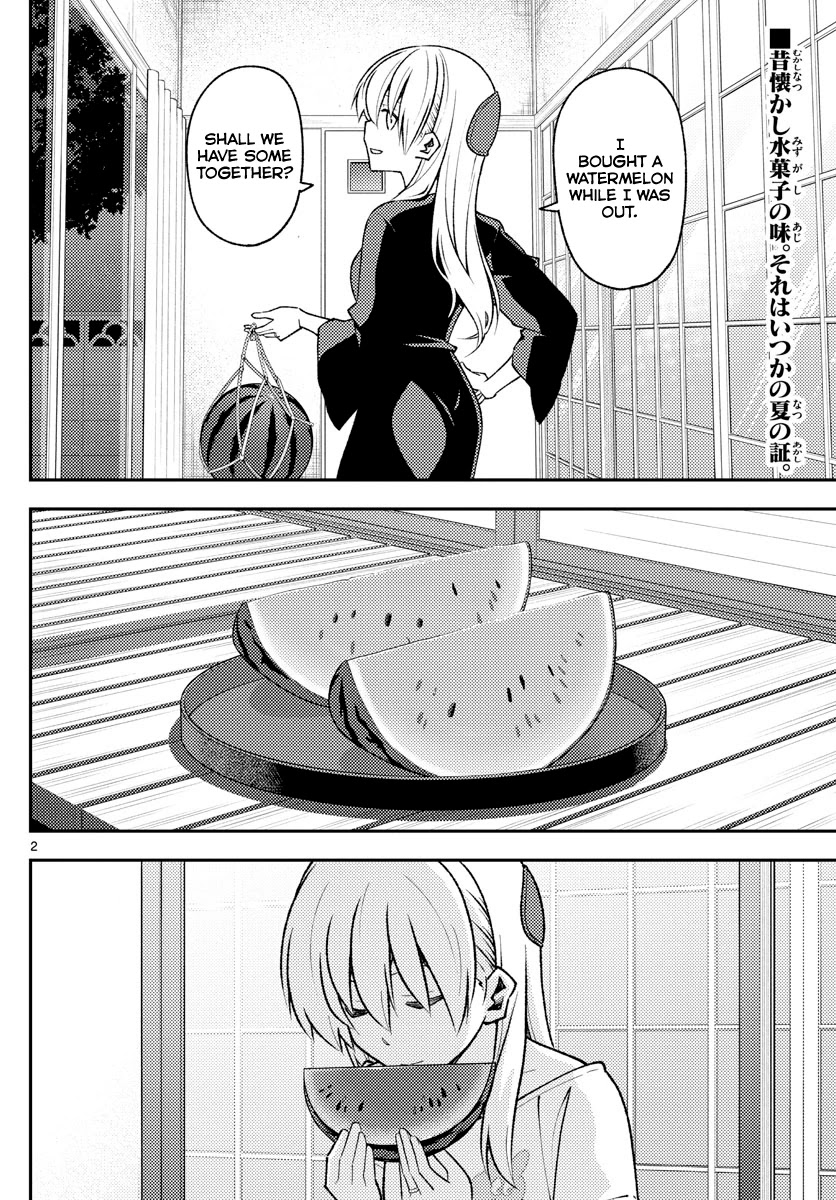 Tonikaku Cawaii Chapter 158.2 - Page 2