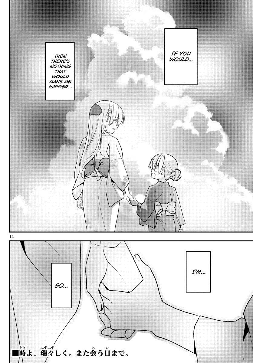 Tonikaku Cawaii Chapter 158.2 - Page 14