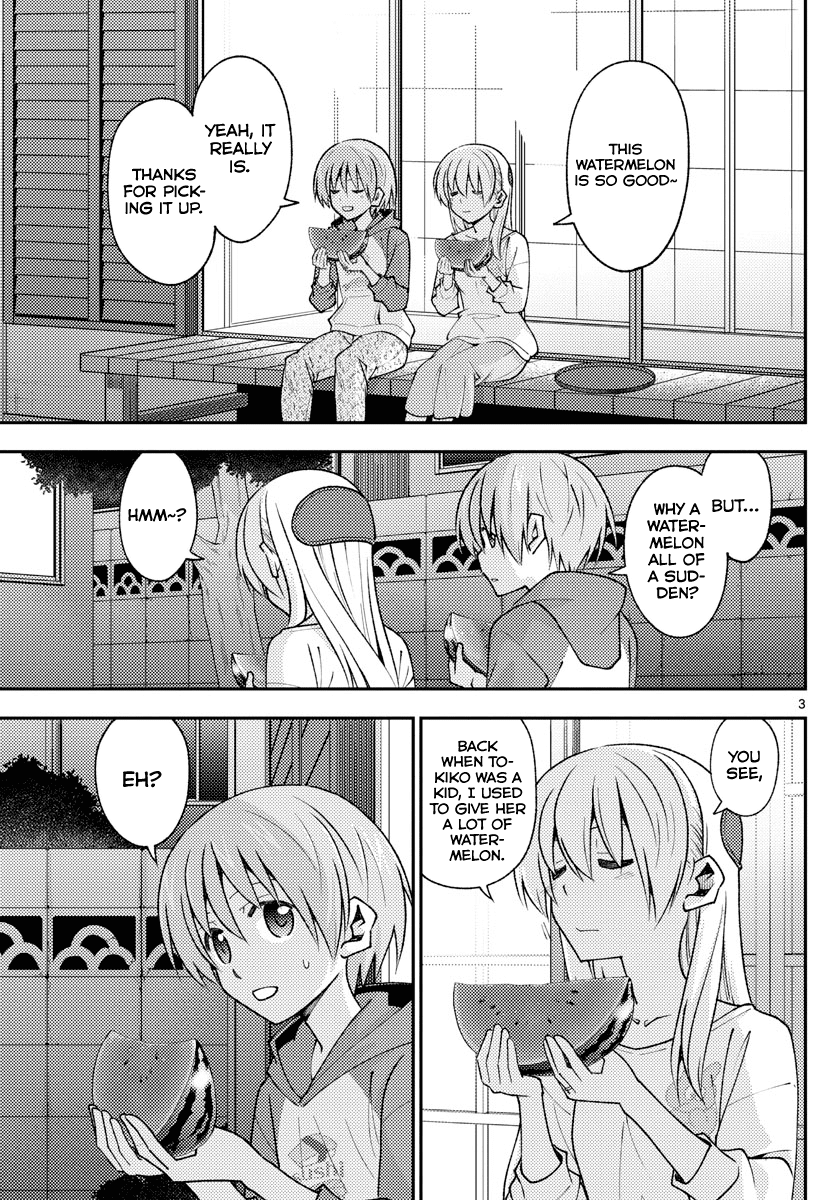 Tonikaku Cawaii Chapter 158.2 - Page 3