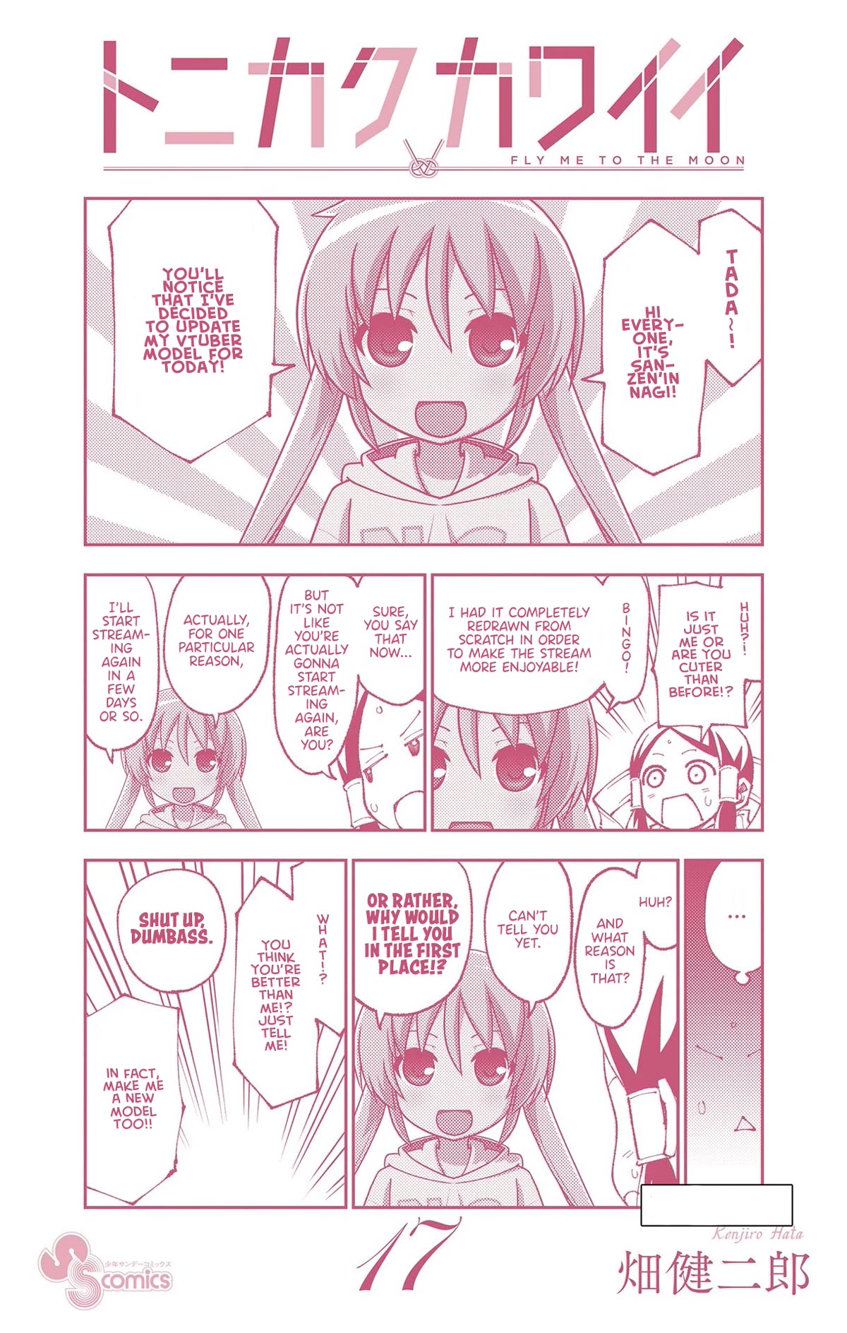 Tonikaku Cawaii Chapter 158.5 - Page 14