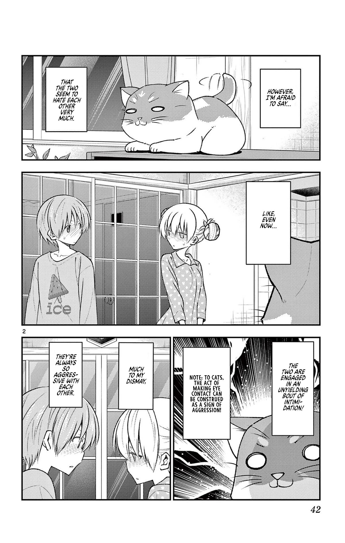 Tonikaku Cawaii Chapter 158.5 - Page 5