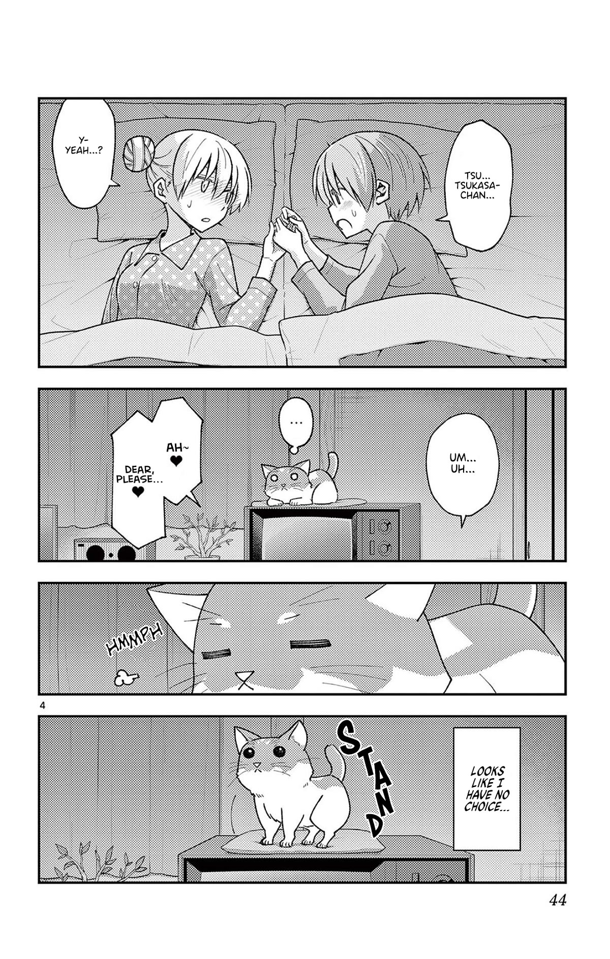 Tonikaku Cawaii Chapter 158.5 - Page 7
