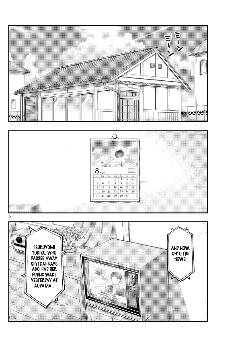 Tonikaku Cawaii Chapter 159 - Page 2