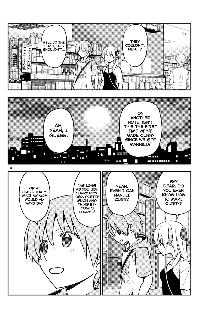 Tonikaku Cawaii Chapter 159 - Page 14