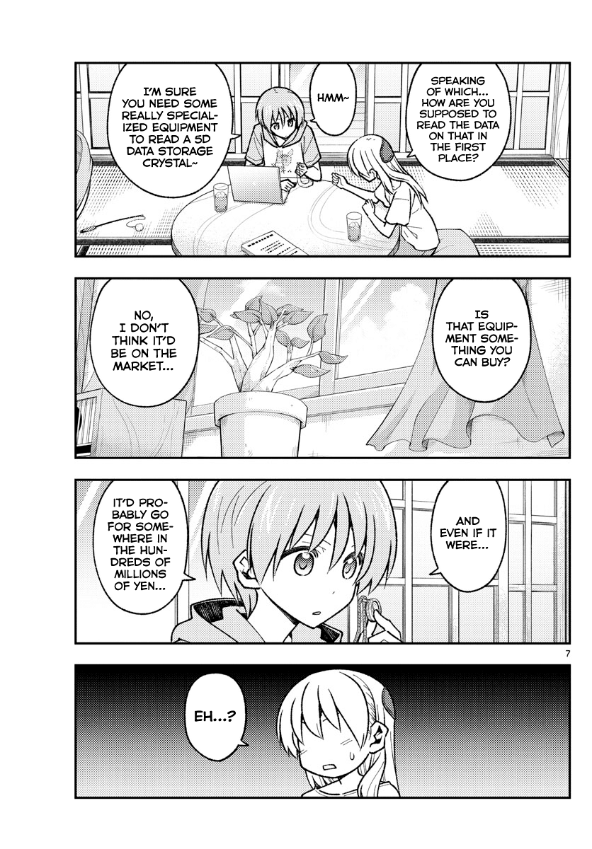 Tonikaku Cawaii Chapter 159 - Page 7