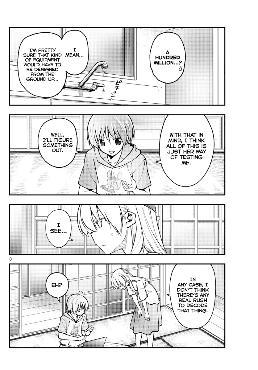 Tonikaku Cawaii Chapter 159 - Page 8