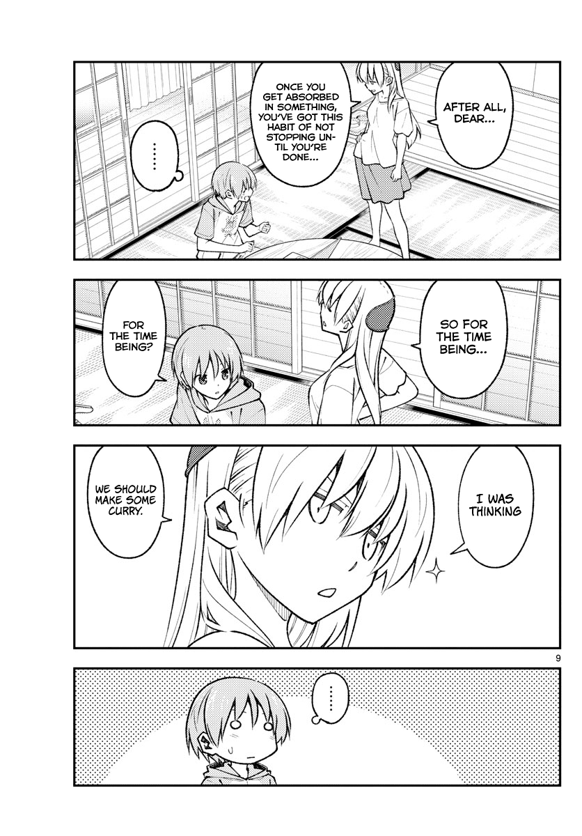 Tonikaku Cawaii Chapter 159 - Page 9