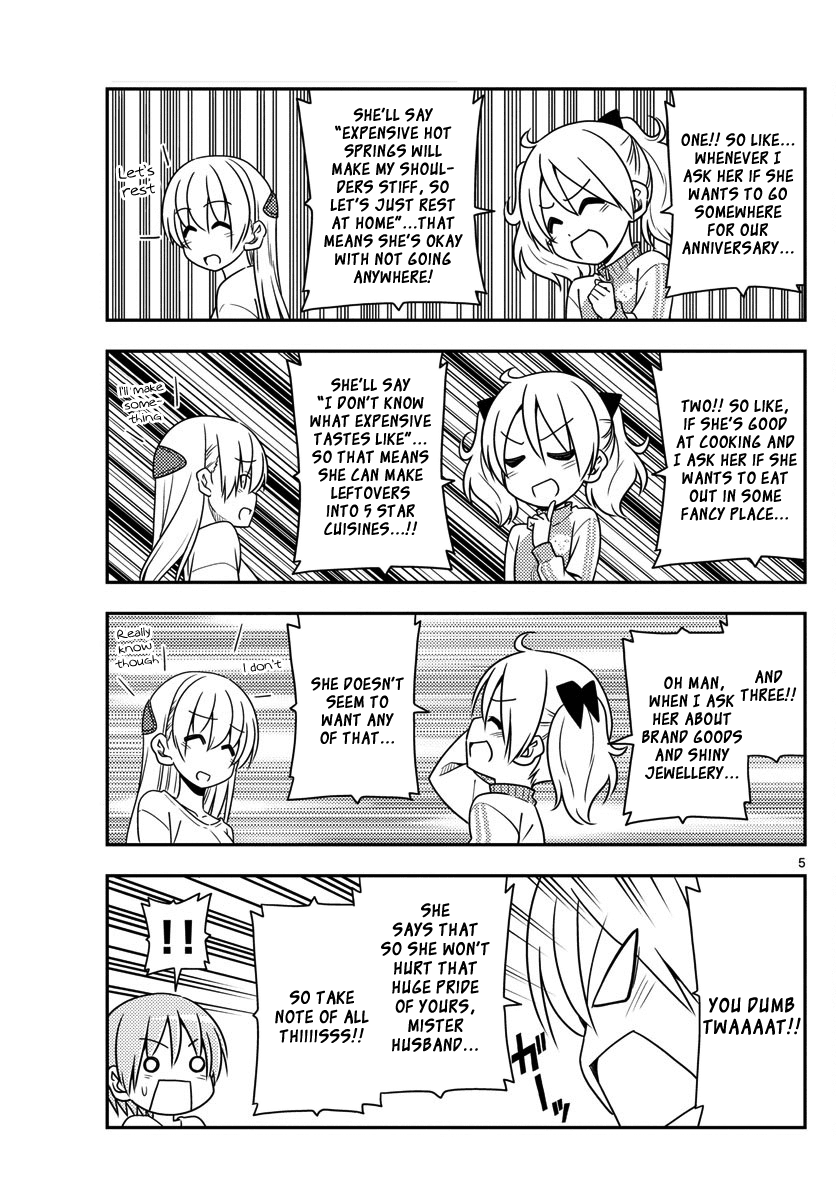 Tonikaku Cawaii Chapter 16 - Page 5