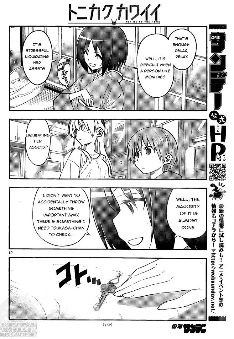 Tonikaku Cawaii Chapter 160 - Page 12