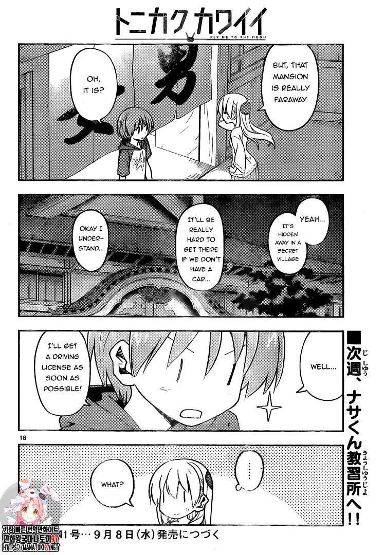 Tonikaku Cawaii Chapter 160 - Page 18