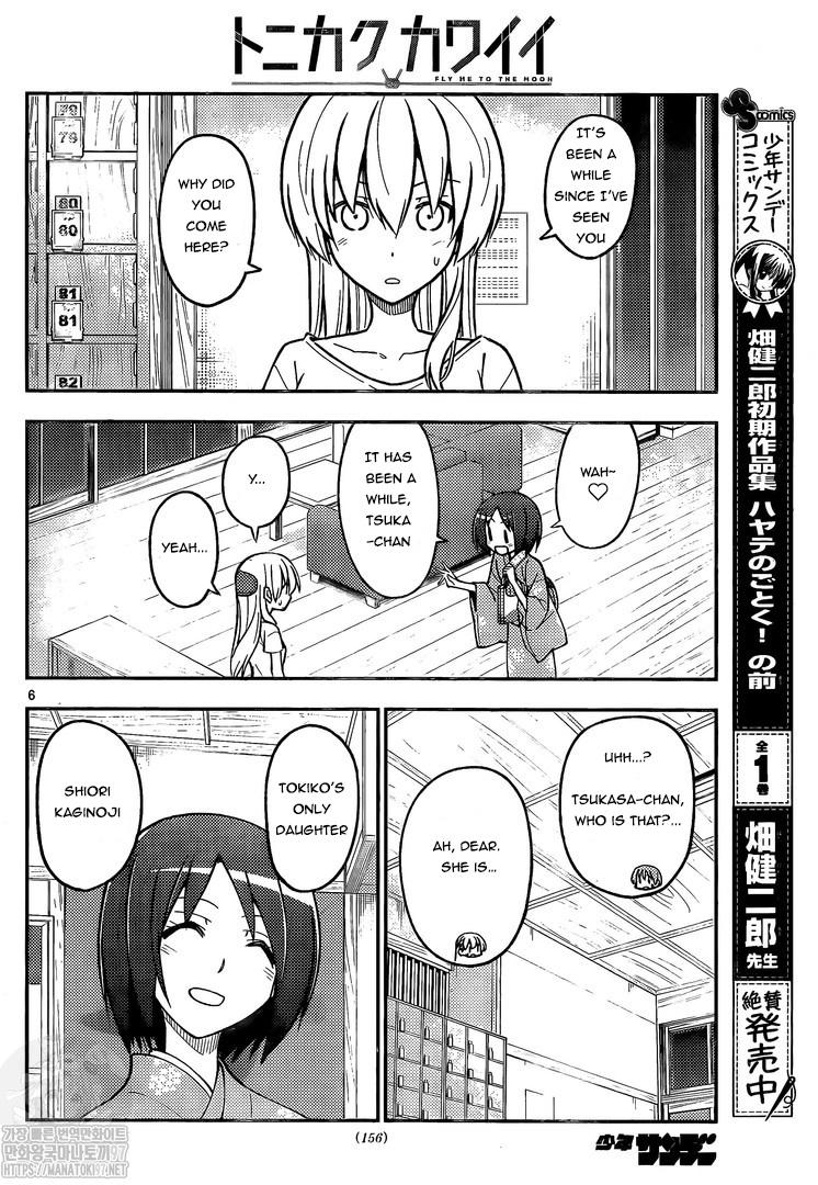Tonikaku Cawaii Chapter 160 - Page 6