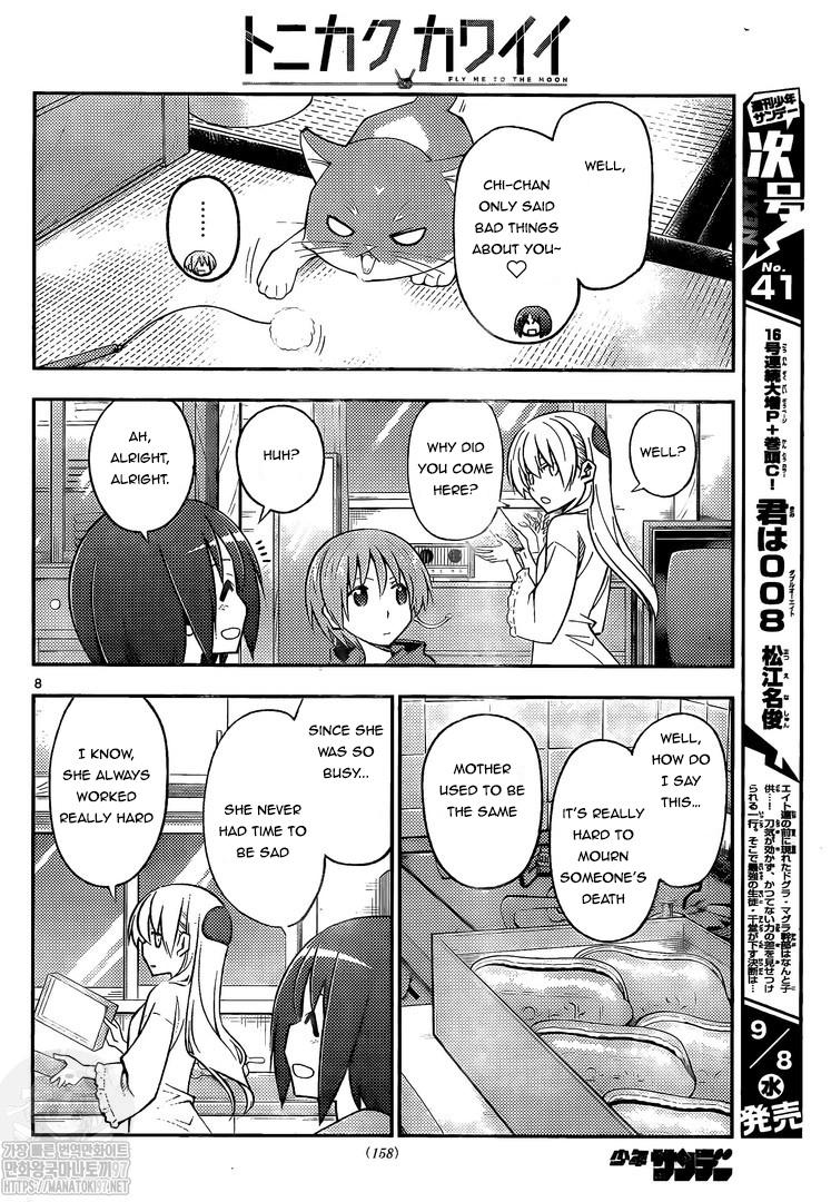 Tonikaku Cawaii Chapter 160 - Page 8