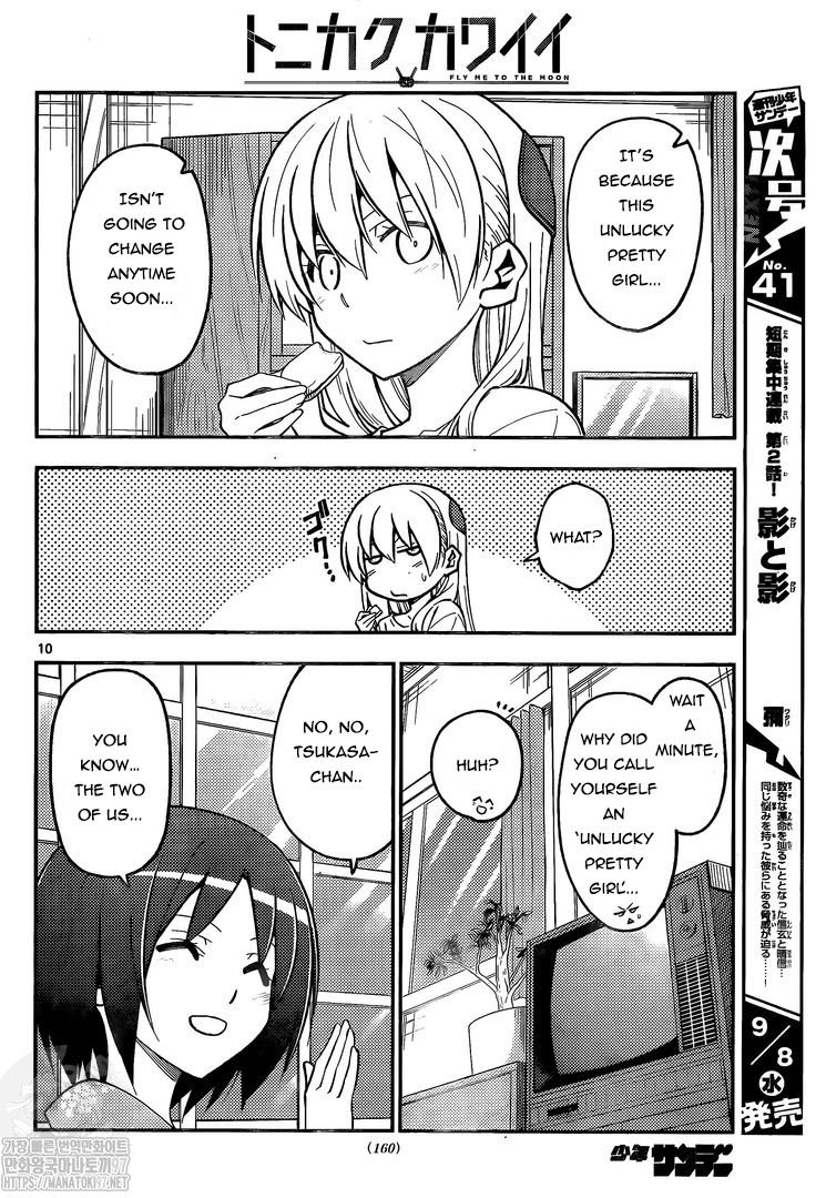 Tonikaku Cawaii Chapter 160 - Page 10