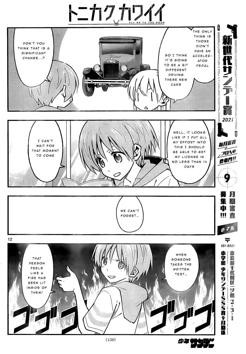 Tonikaku Cawaii Chapter 161 - Page 12