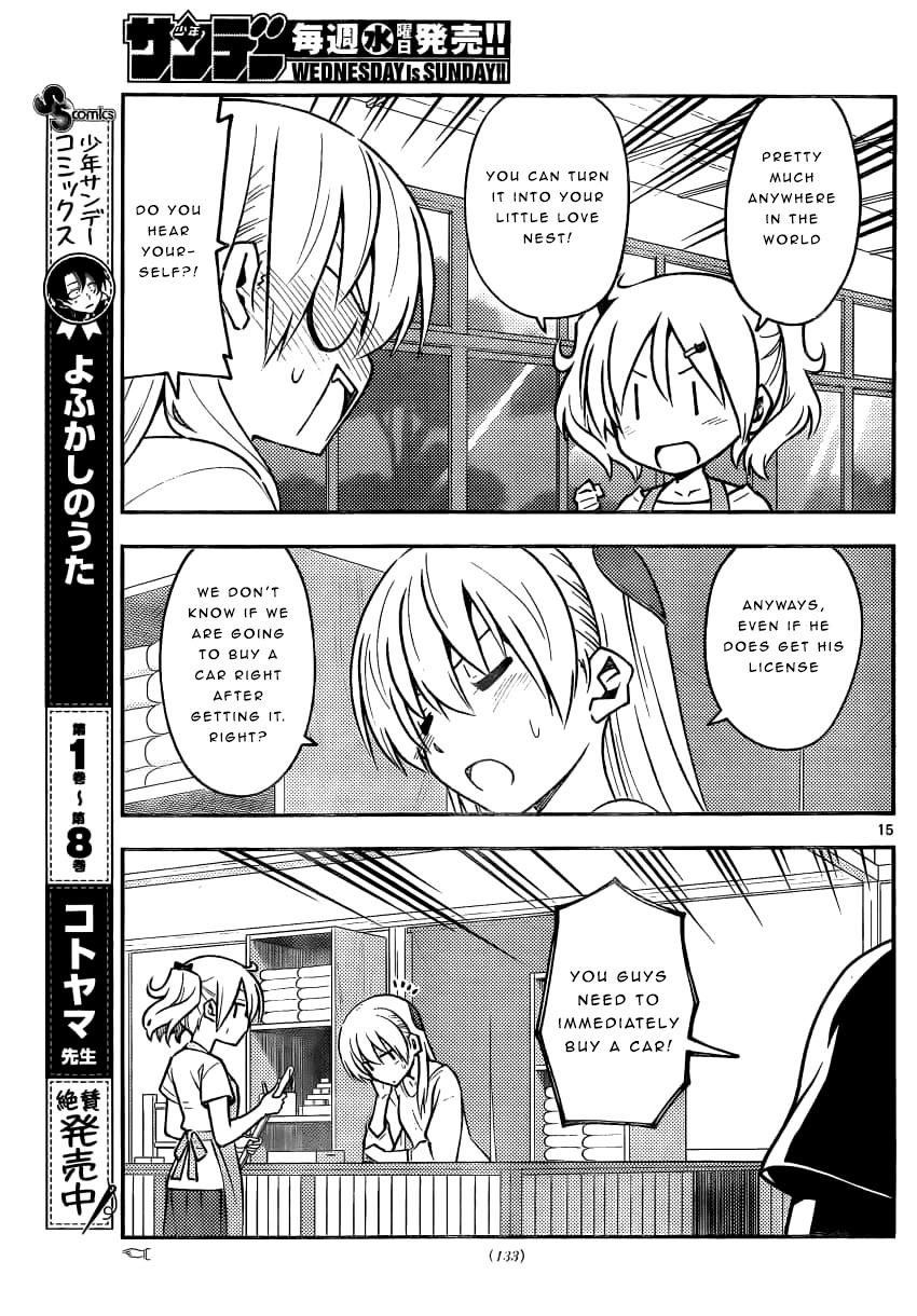Tonikaku Cawaii Chapter 161 - Page 15