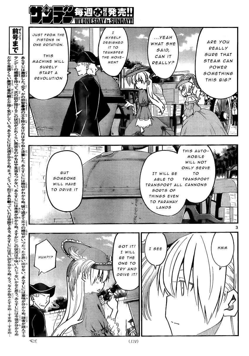 Tonikaku Cawaii Chapter 161 - Page 3