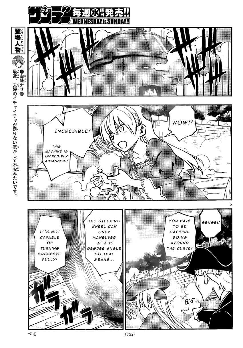 Tonikaku Cawaii Chapter 161 - Page 5
