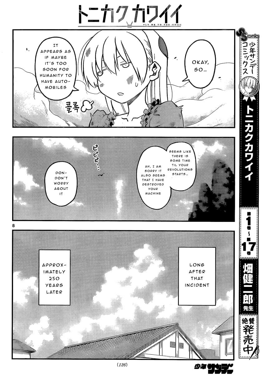 Tonikaku Cawaii Chapter 161 - Page 8