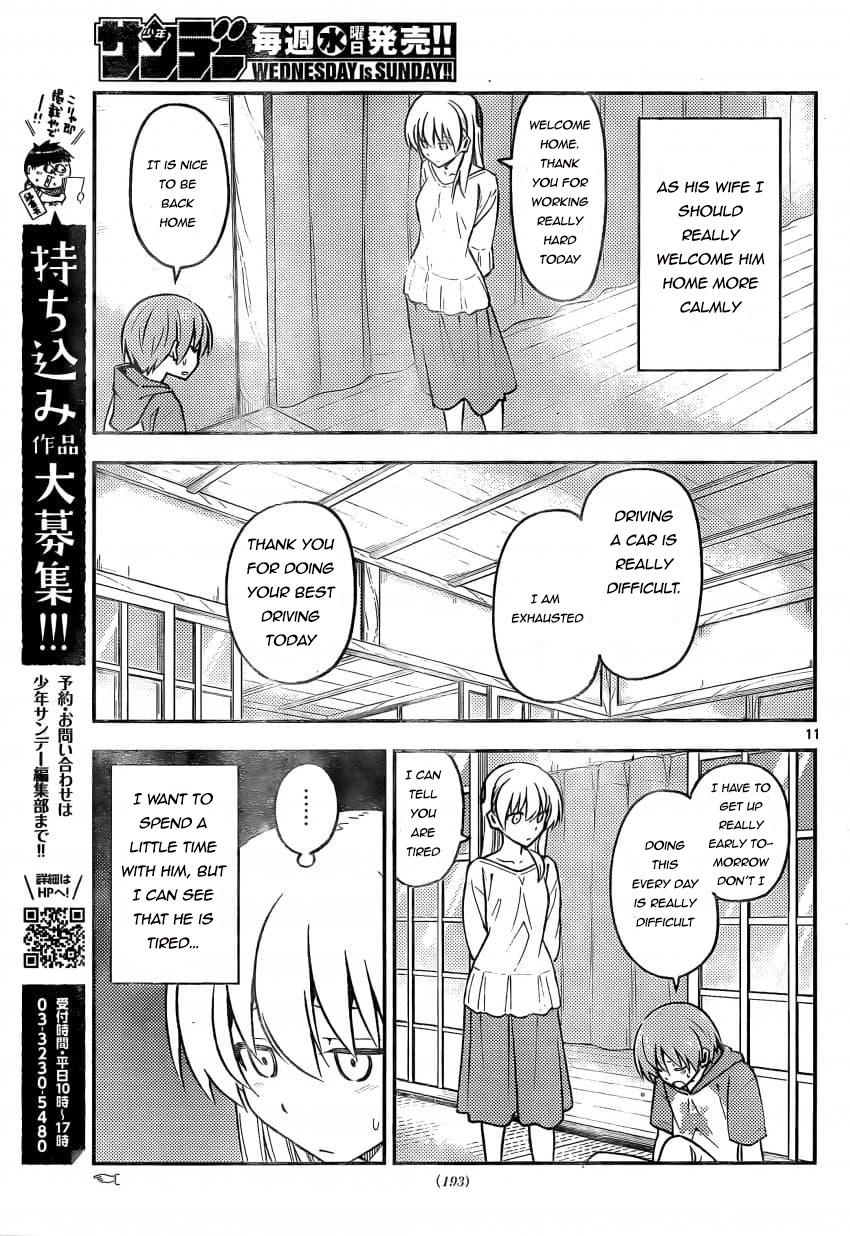 Tonikaku Cawaii Chapter 162 - Page 11
