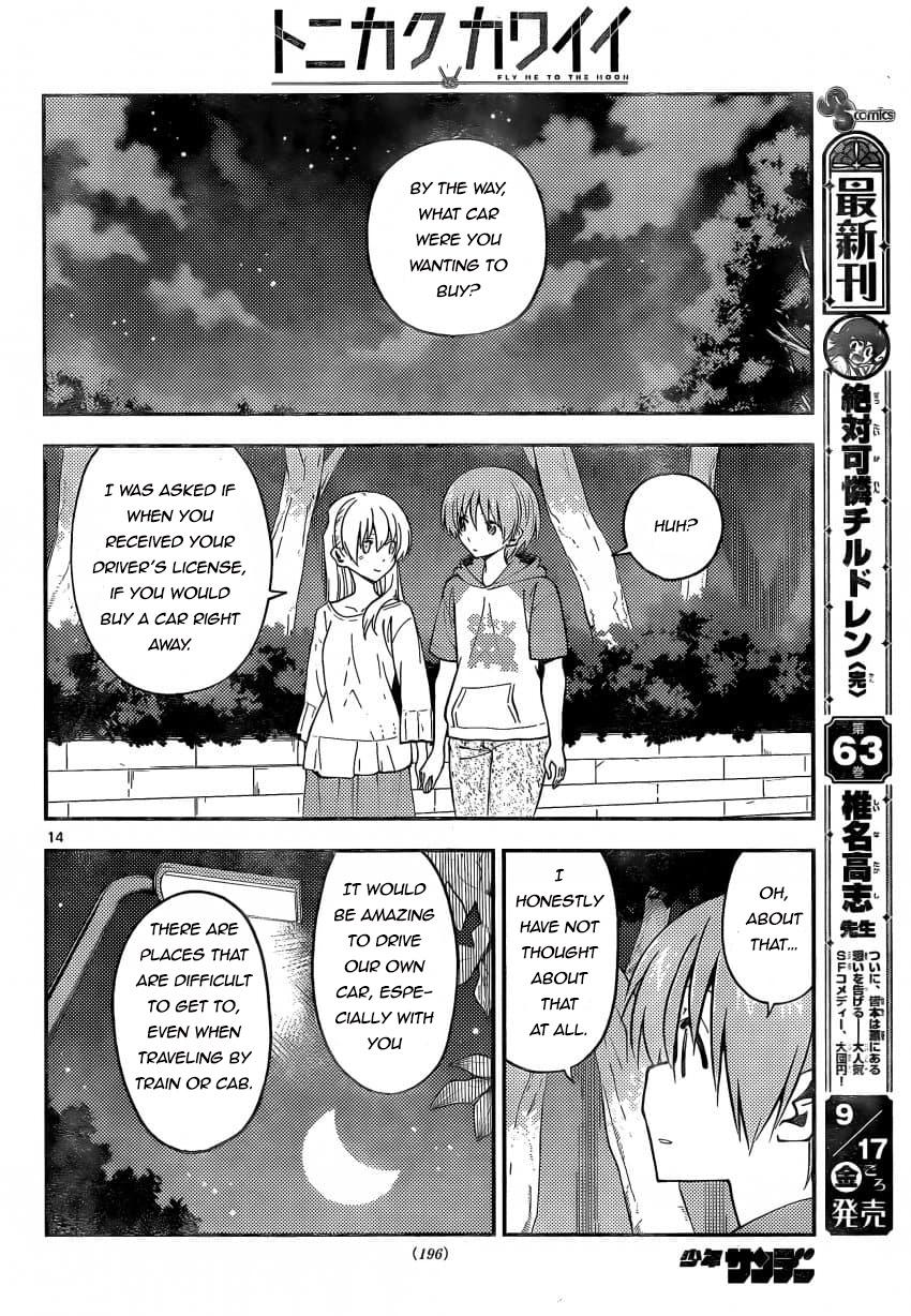 Tonikaku Cawaii Chapter 162 - Page 14