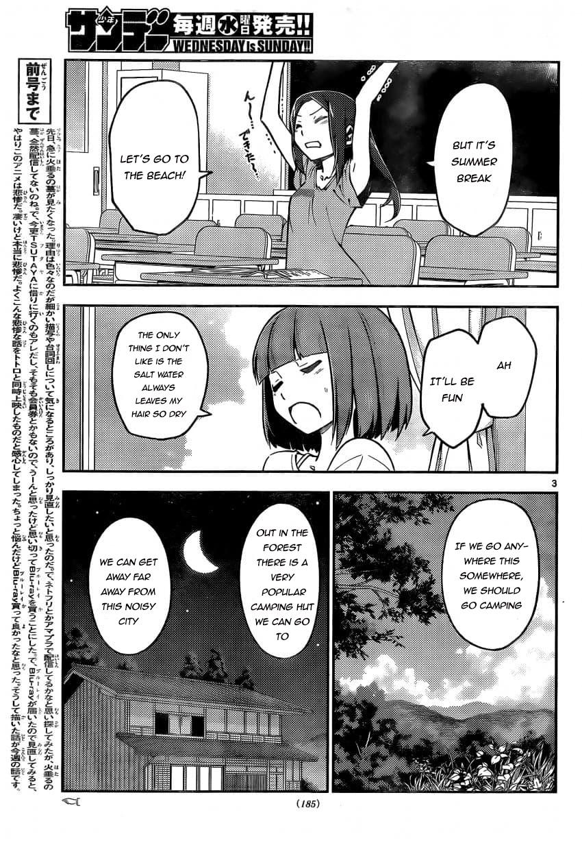 Tonikaku Cawaii Chapter 162 - Page 3