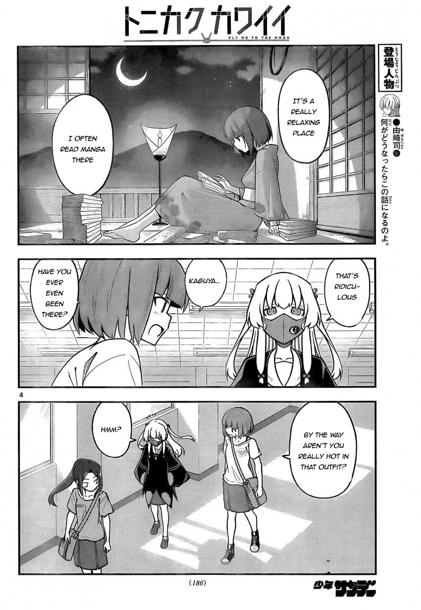Tonikaku Cawaii Chapter 162 - Page 4