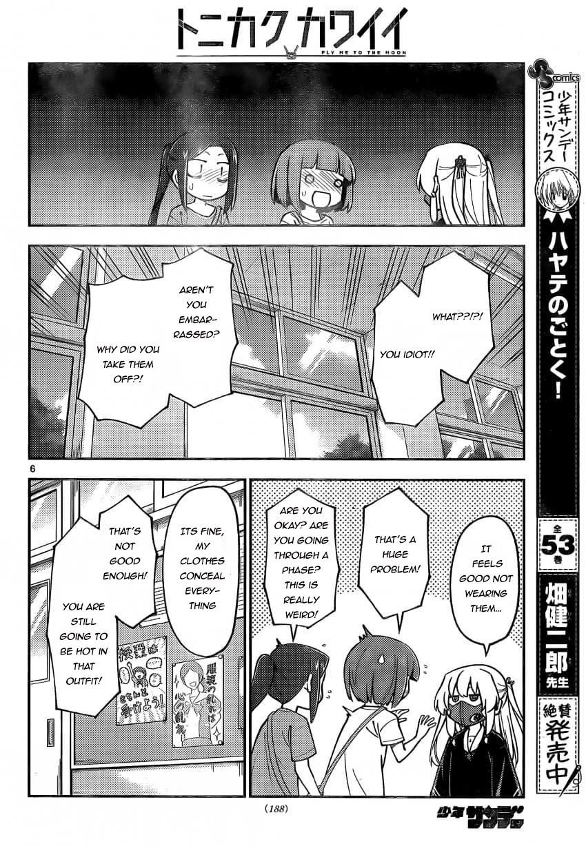 Tonikaku Cawaii Chapter 162 - Page 6