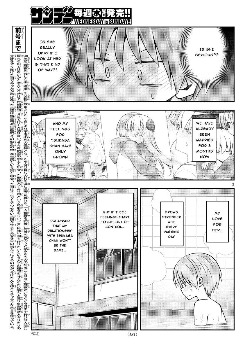 Tonikaku Cawaii Chapter 163 - Page 3