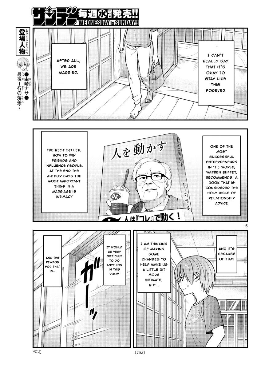 Tonikaku Cawaii Chapter 163 - Page 5