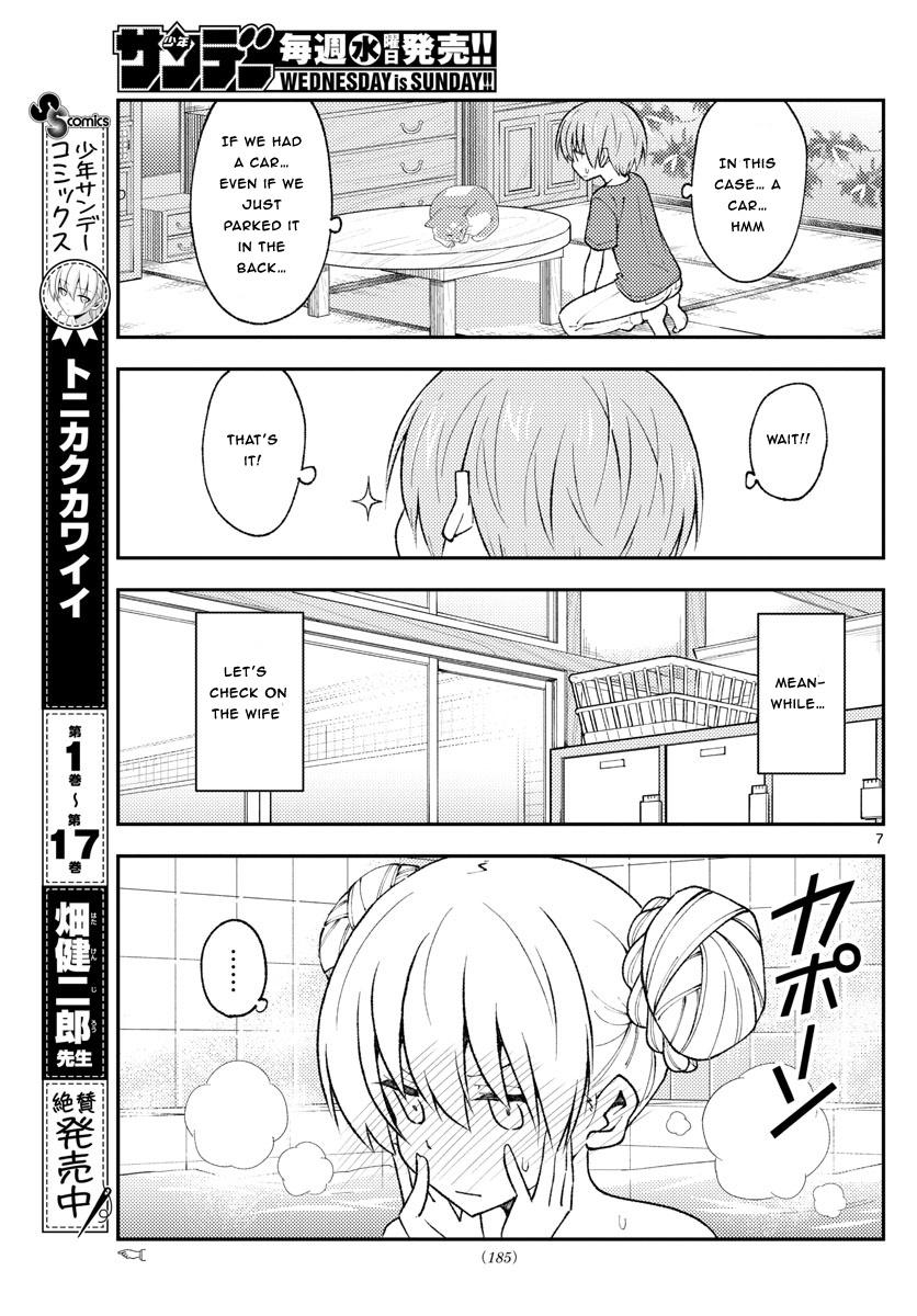 Tonikaku Cawaii Chapter 163 - Page 7