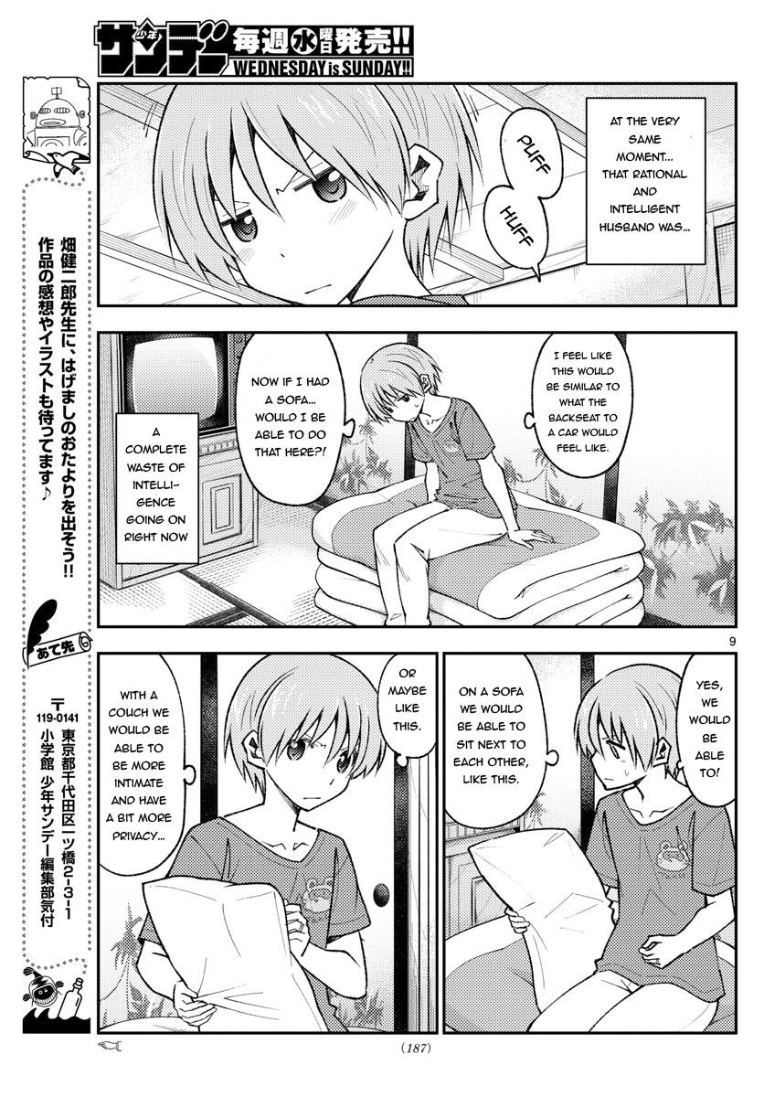 Tonikaku Cawaii Chapter 163 - Page 9