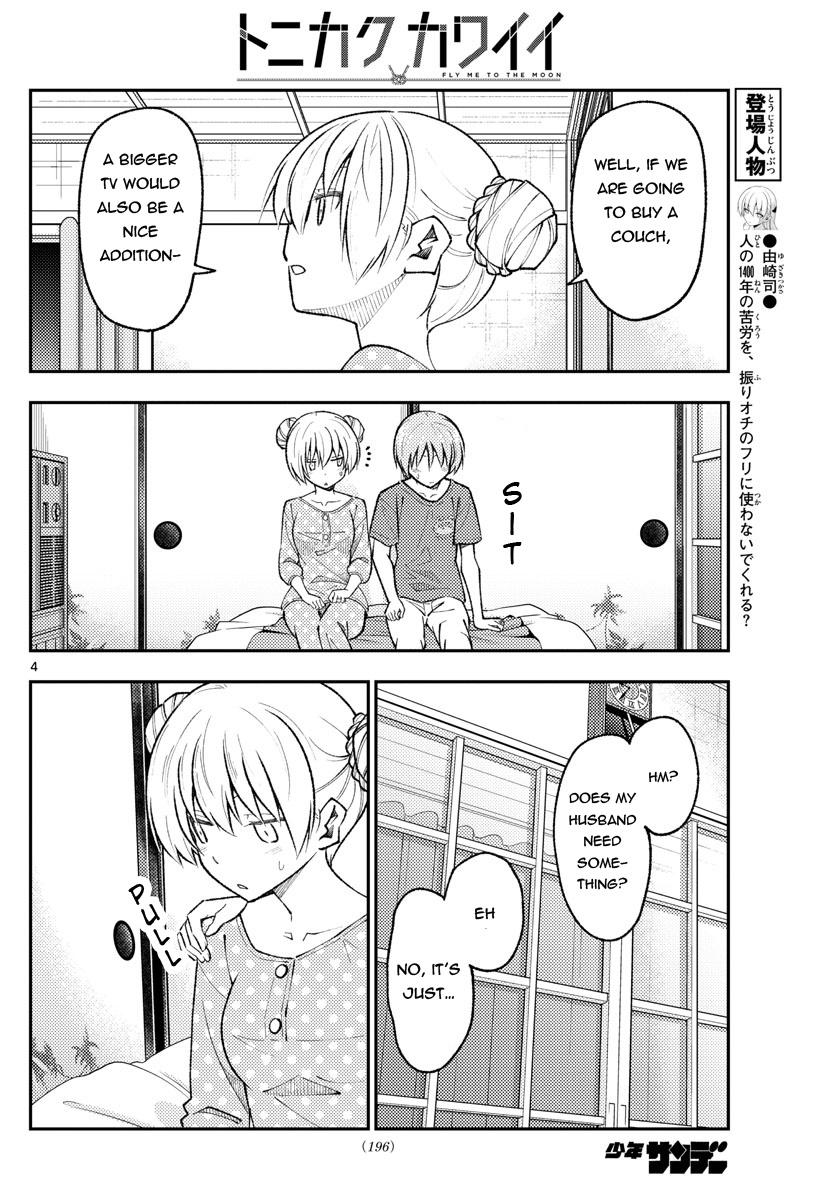 Tonikaku Cawaii Chapter 164 - Page 4