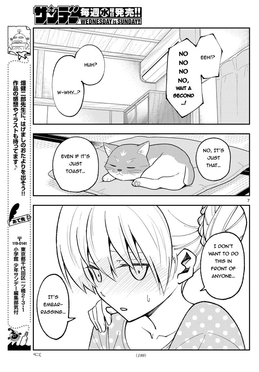 Tonikaku Cawaii Chapter 164 - Page 7