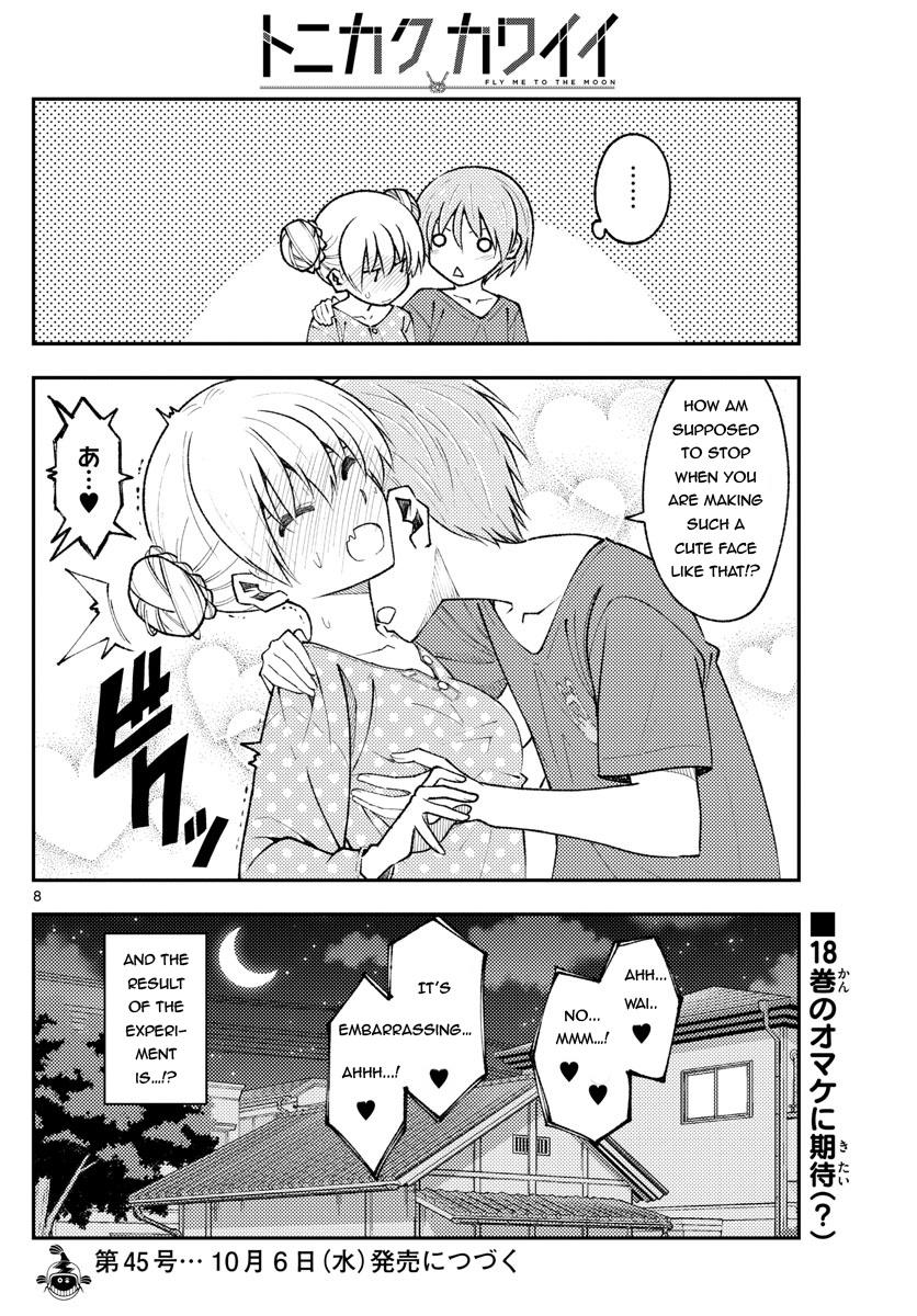 Tonikaku Cawaii Chapter 164 - Page 8