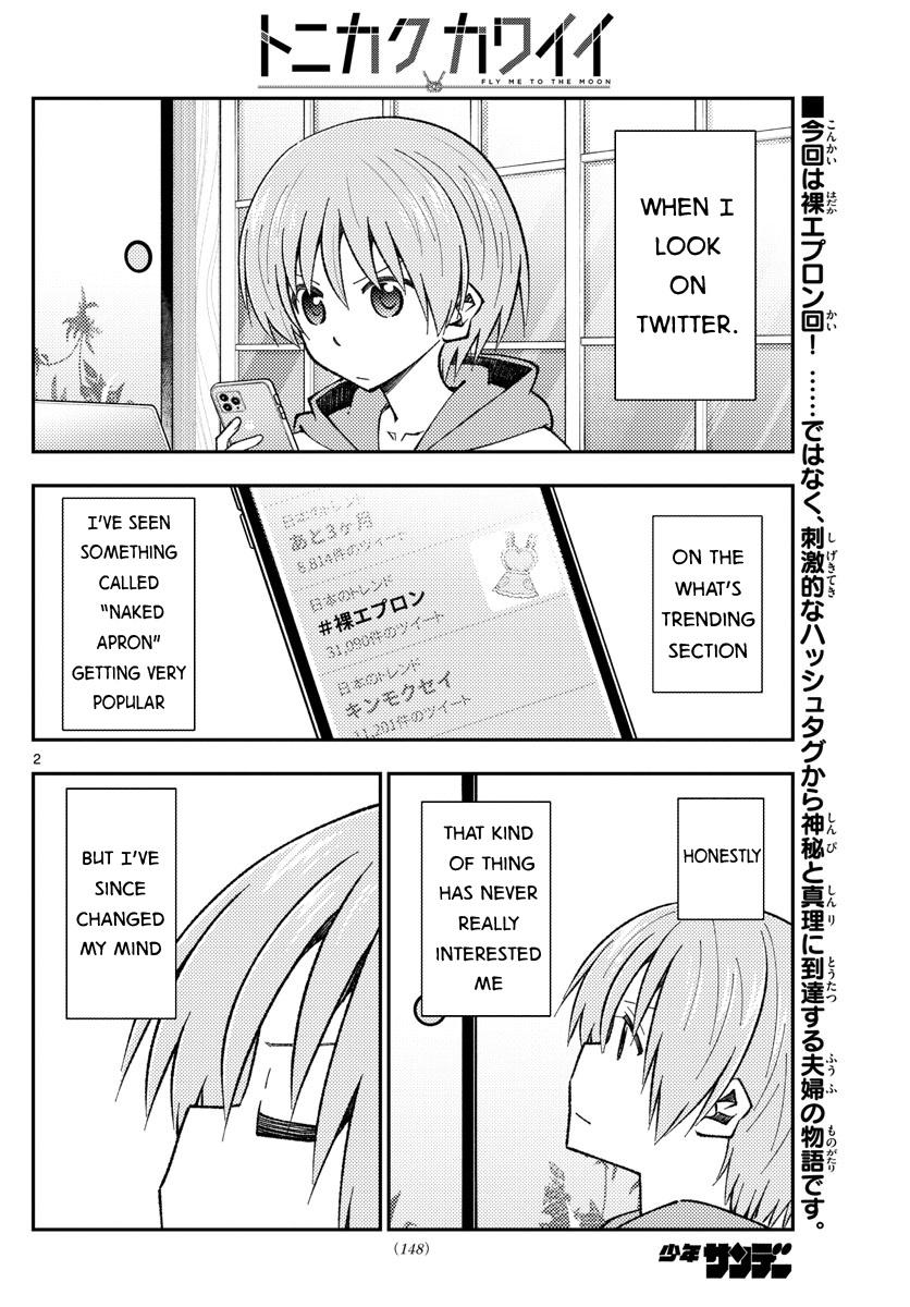 Tonikaku Cawaii Chapter 165 - Page 2