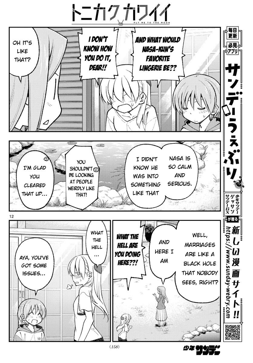 Tonikaku Cawaii Chapter 165 - Page 12