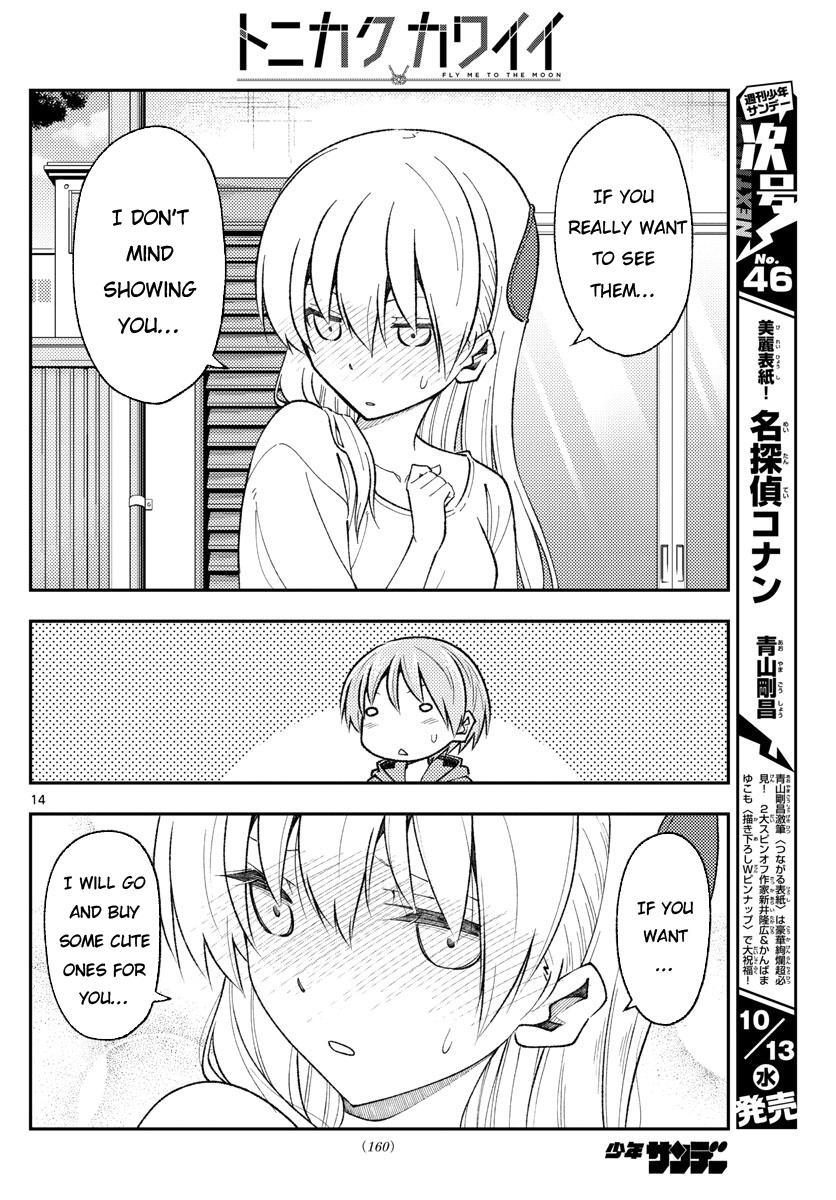 Tonikaku Cawaii Chapter 165 - Page 14