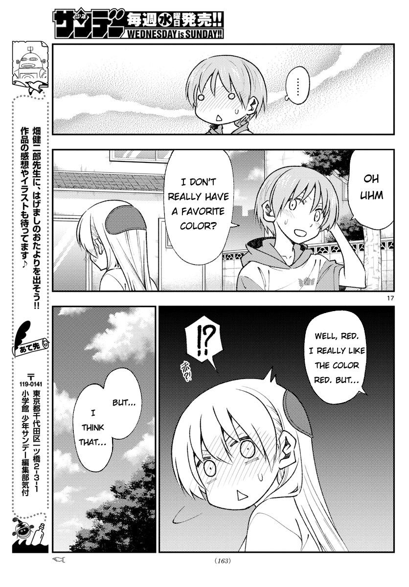 Tonikaku Cawaii Chapter 165 - Page 17
