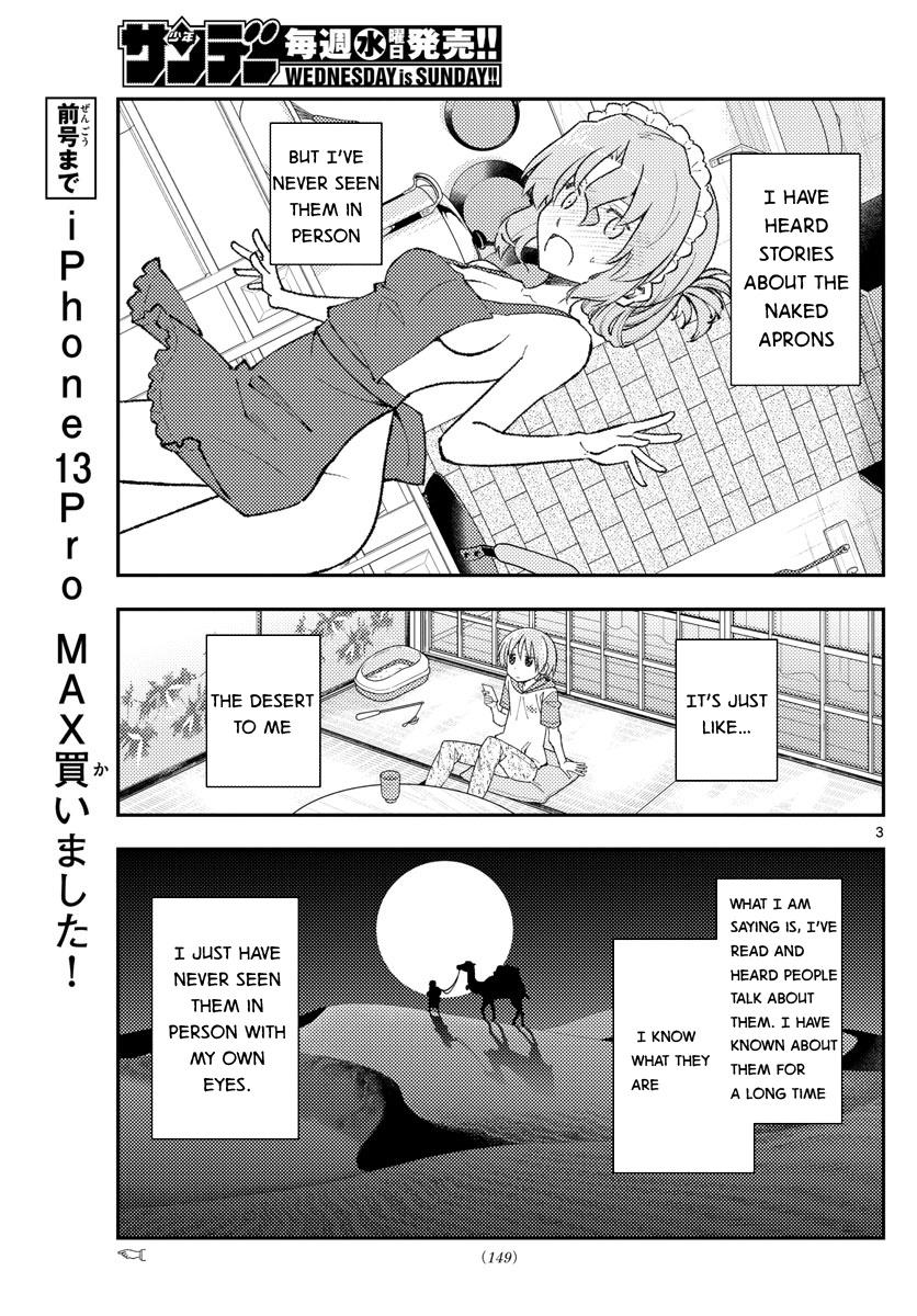 Tonikaku Cawaii Chapter 165 - Page 3